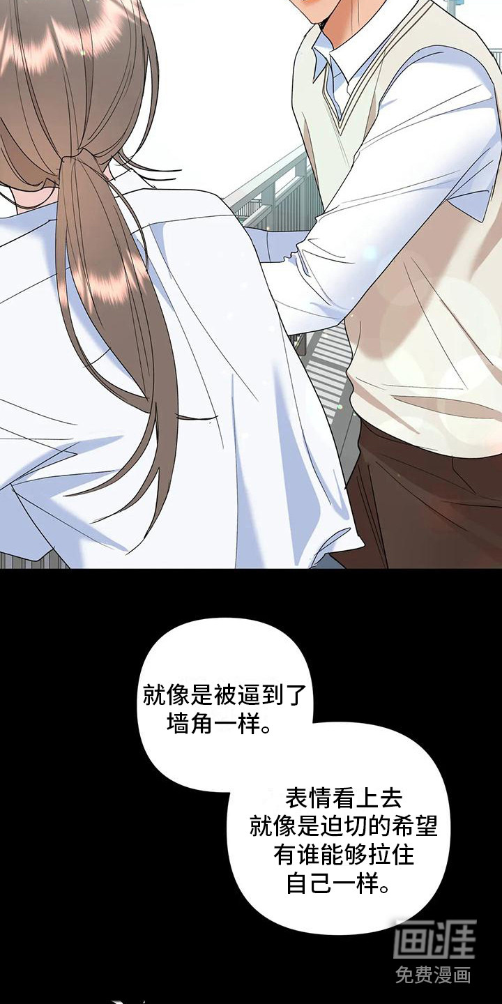 第18话18
