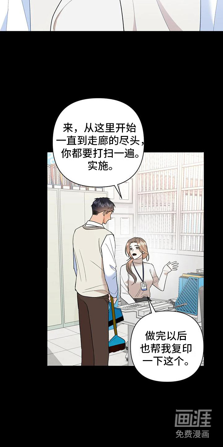 第18话2