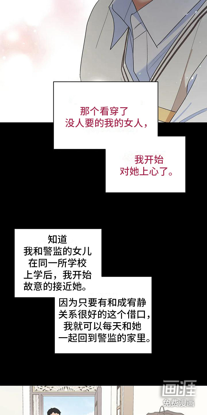 第18话20