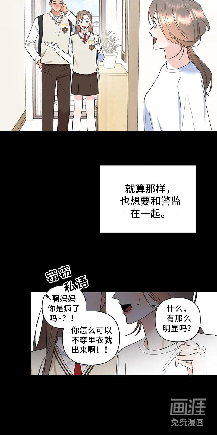 第18话21