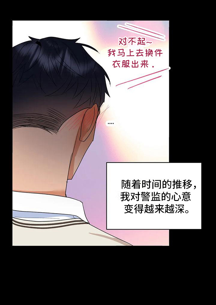 第18话22
