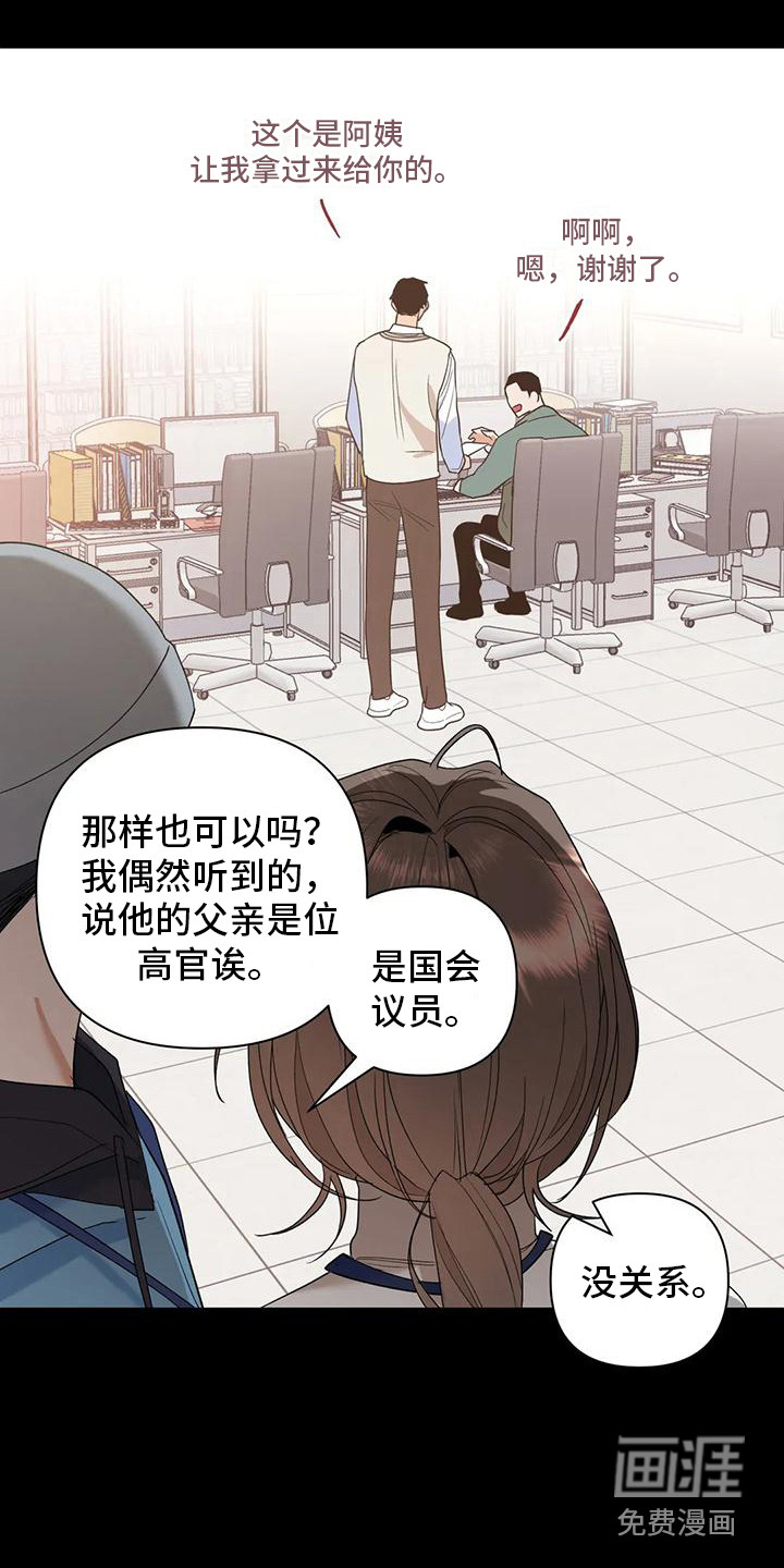 第18话3