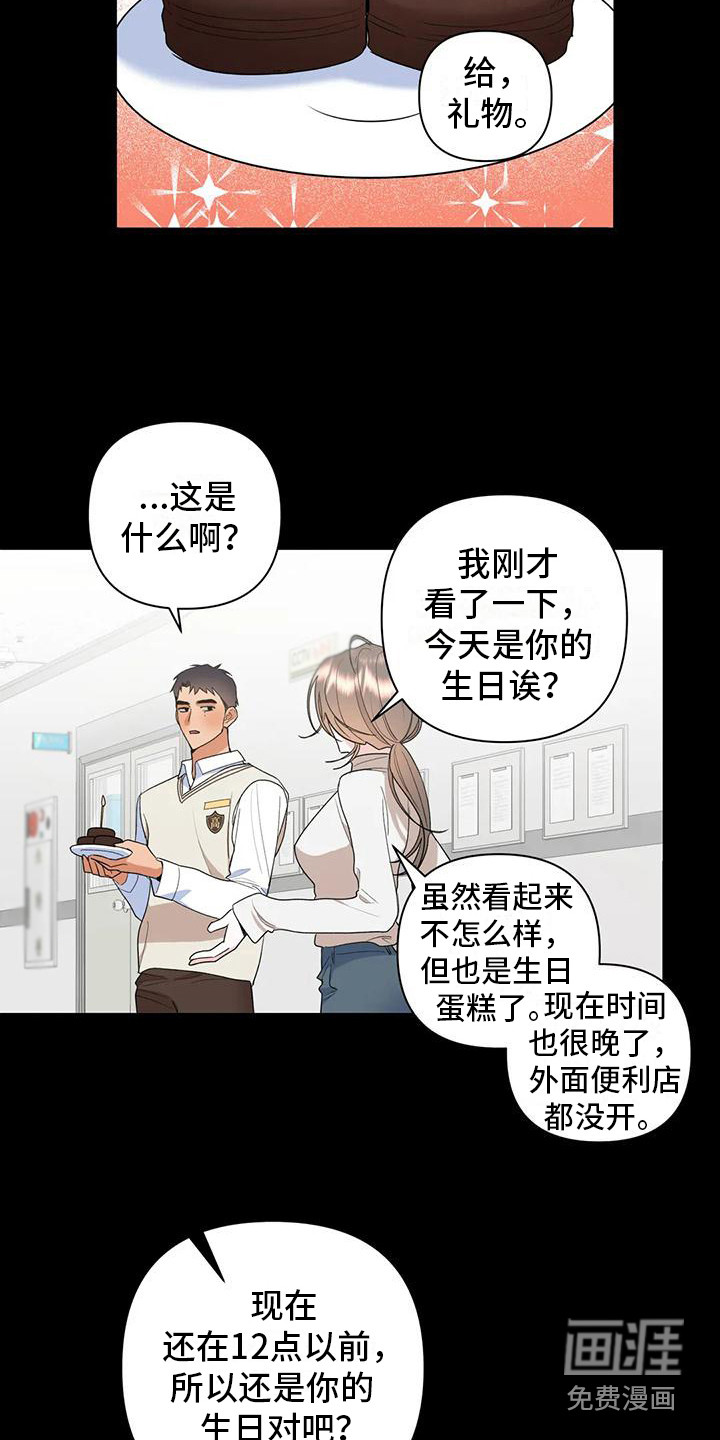 第18话5