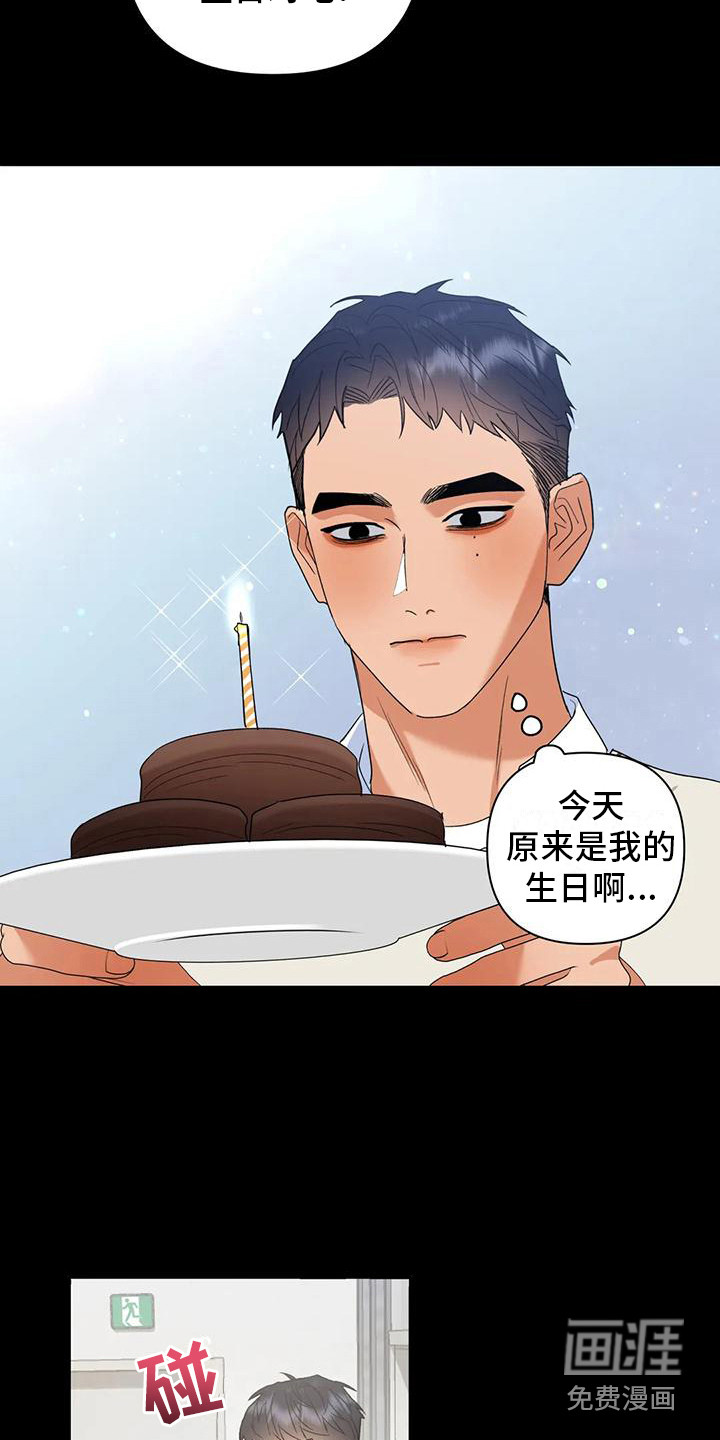 第18话6