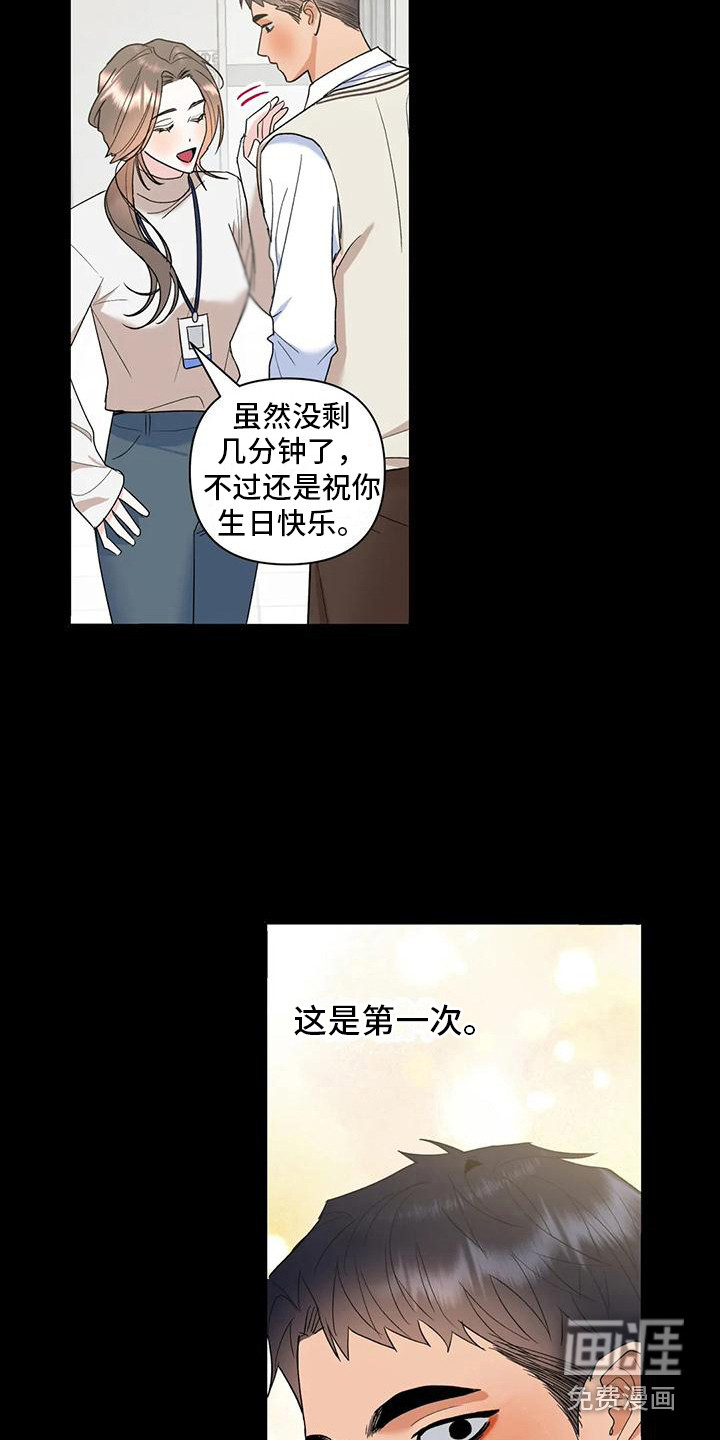 第18话7