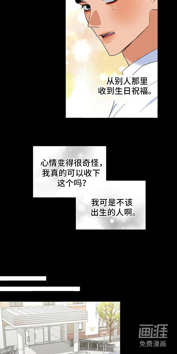 第18话8