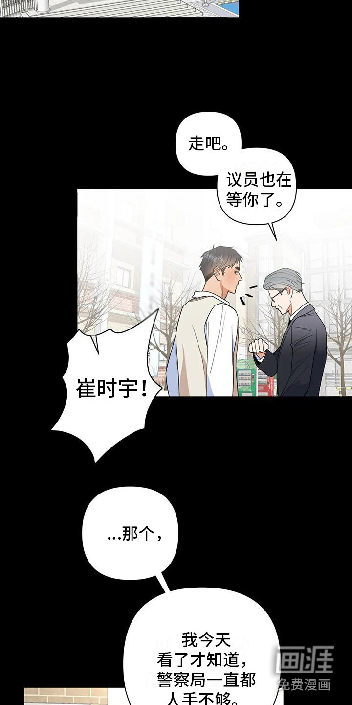 第18话9