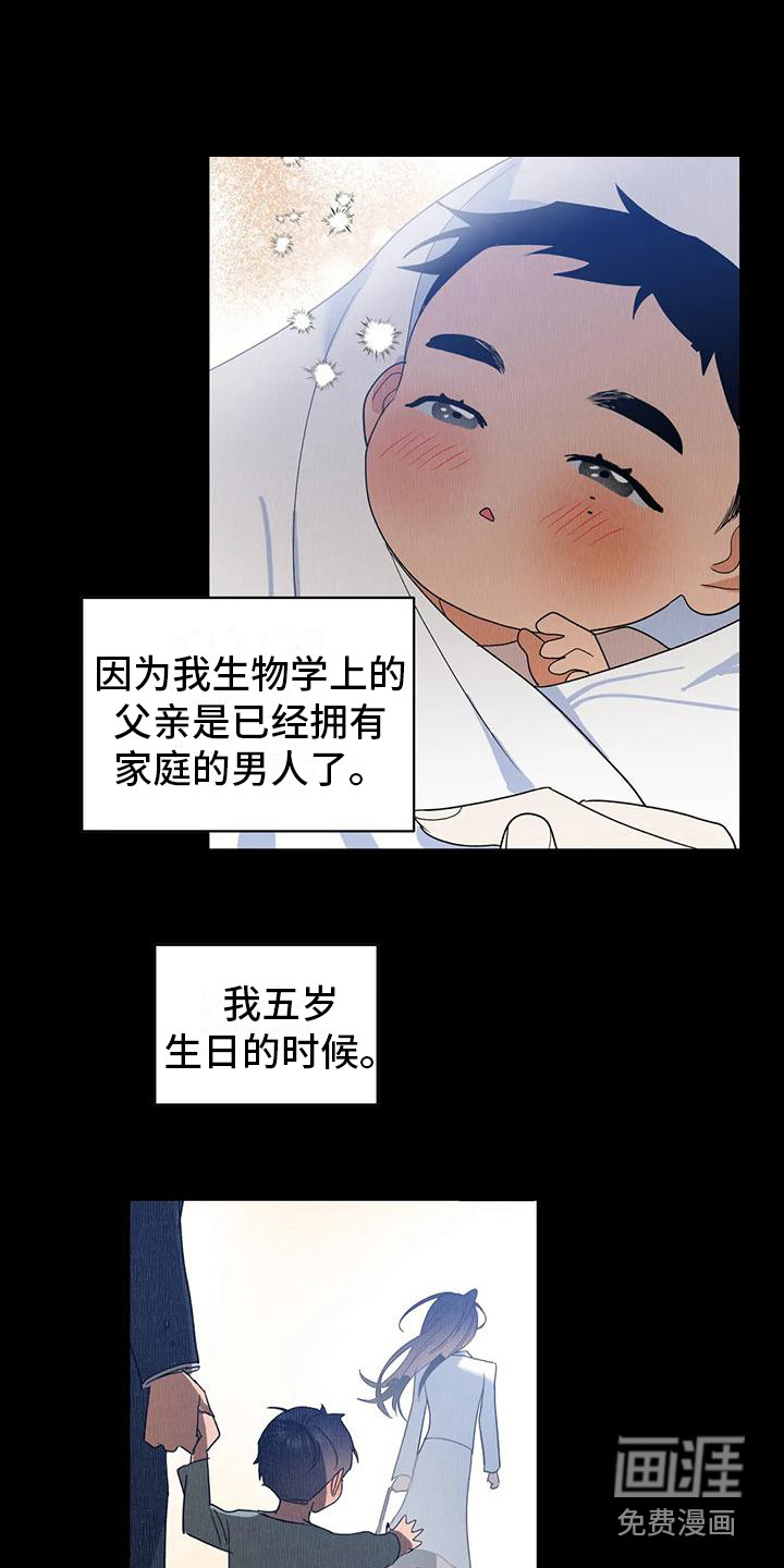 第17话1
