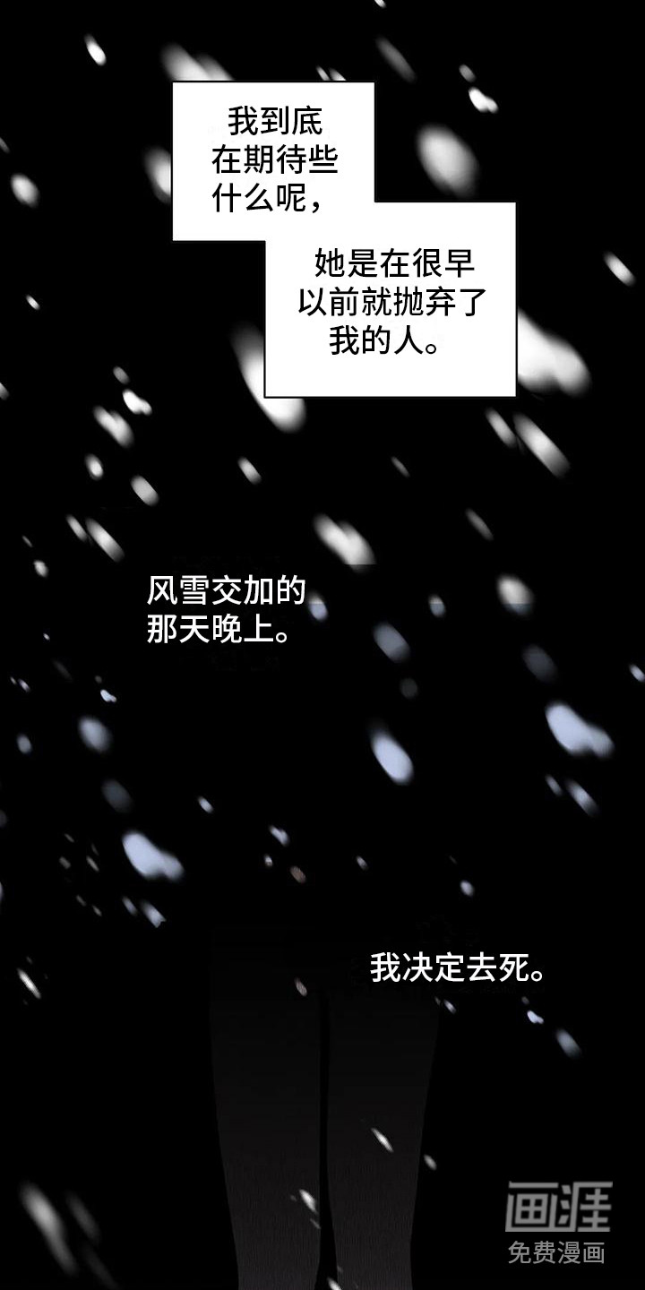 第17话11