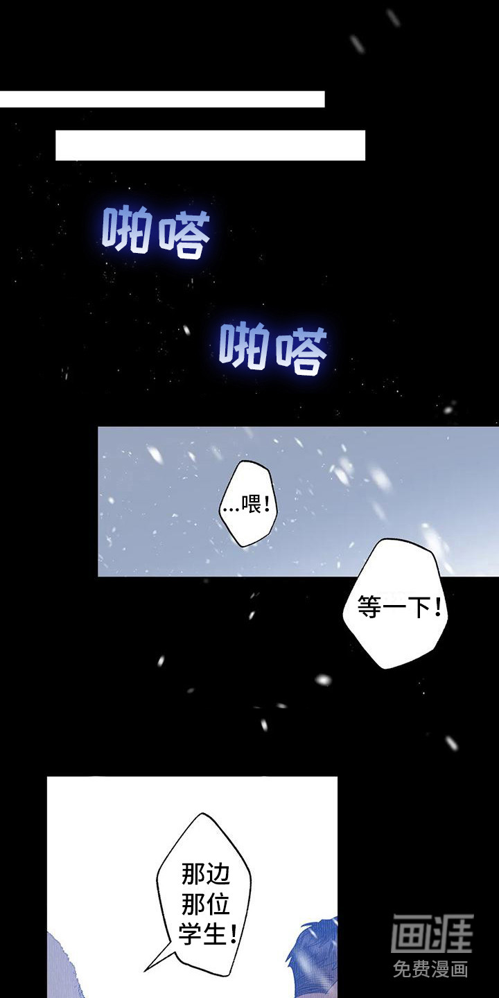第17话13