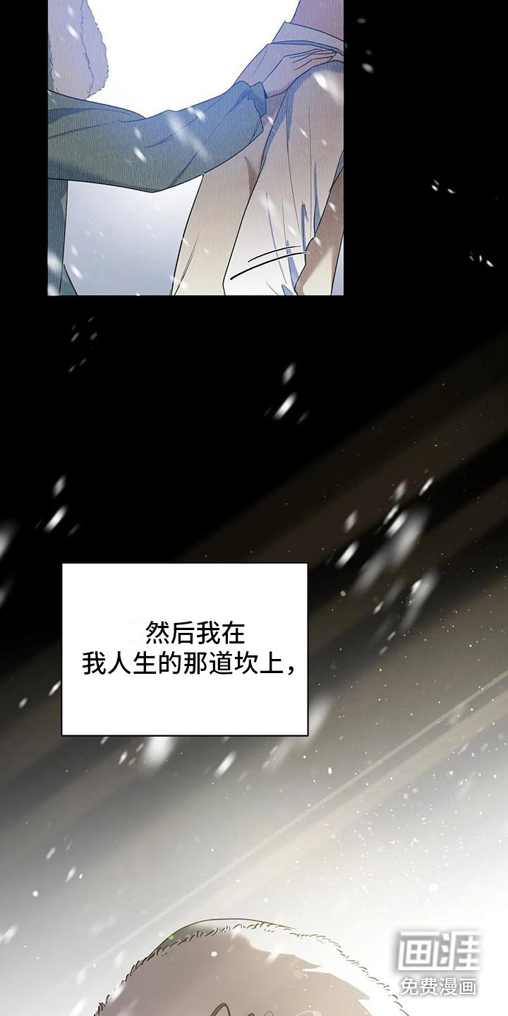 第17话14
