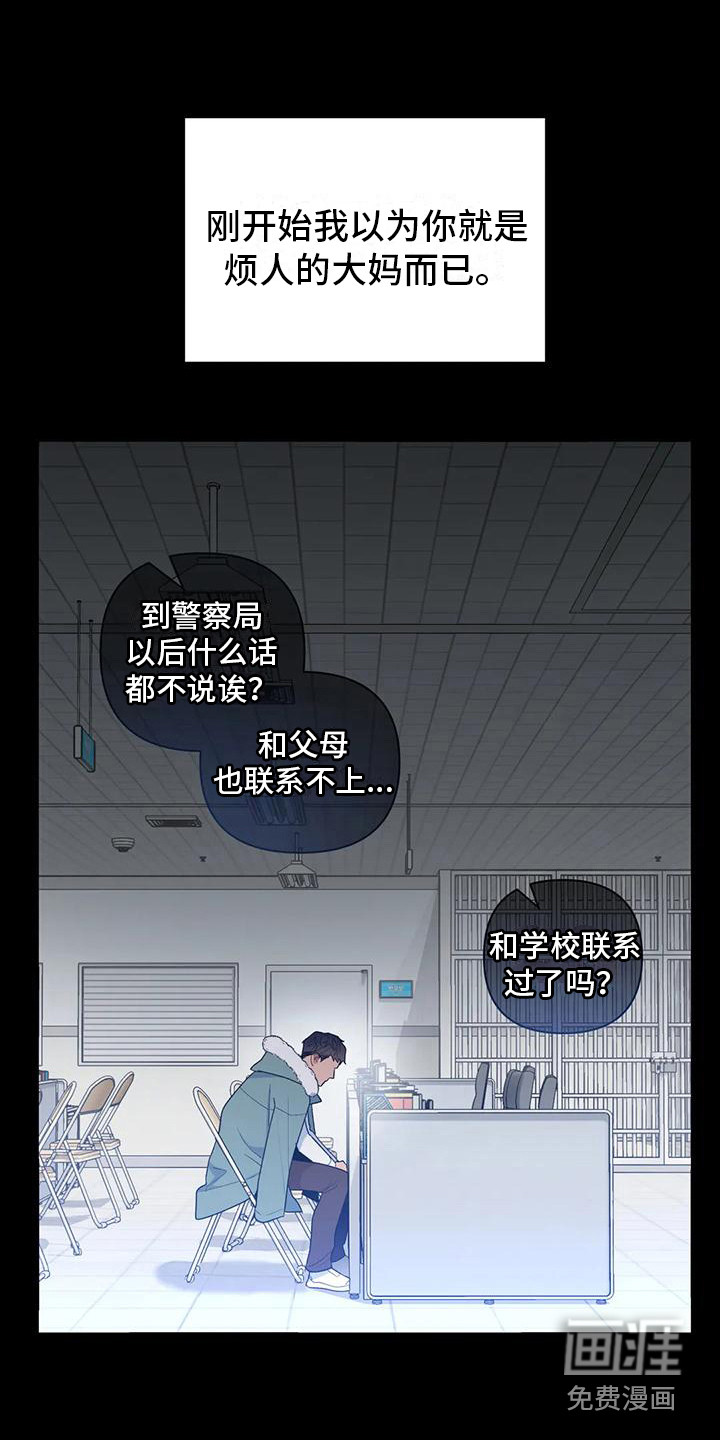 第17话17