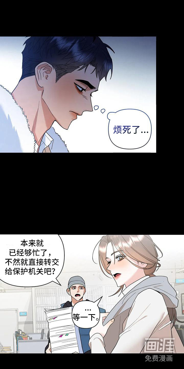 第17话18