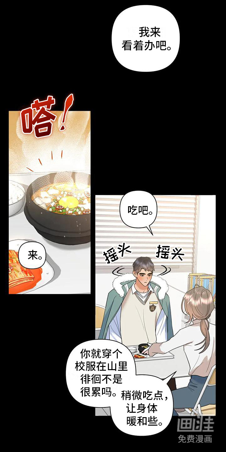 第17话19