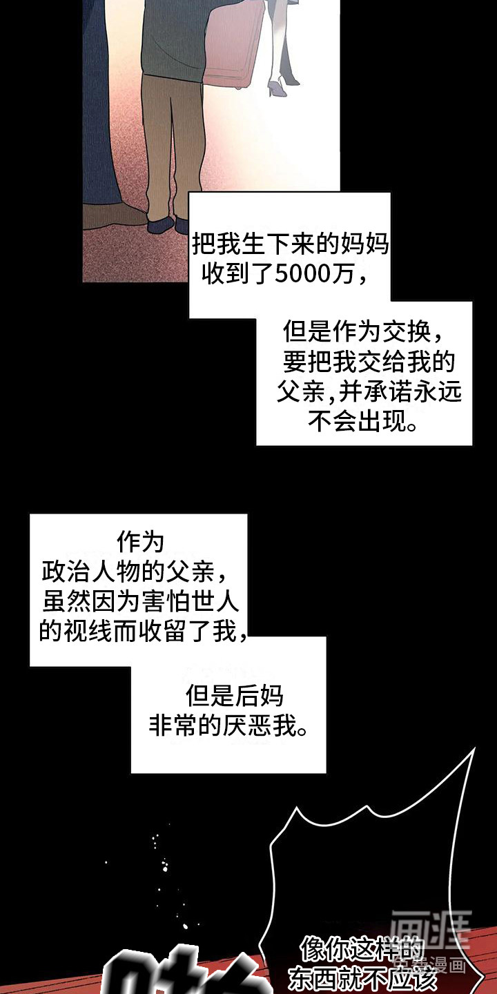 第17话2