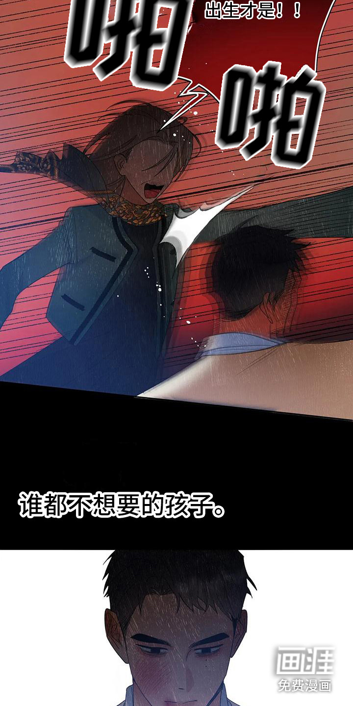 第17话3