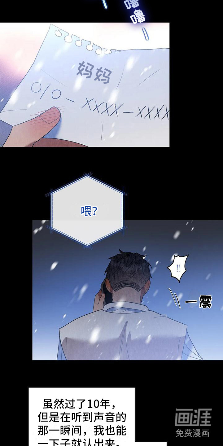 第17话5