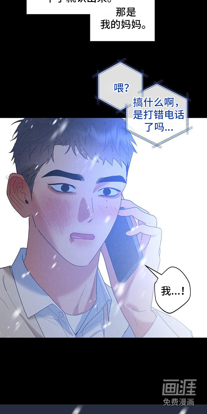 第17话6