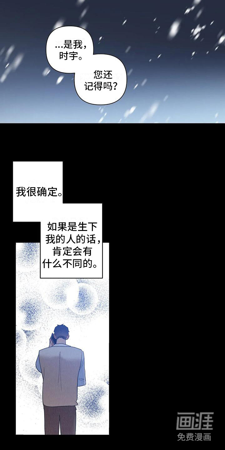 第17话7