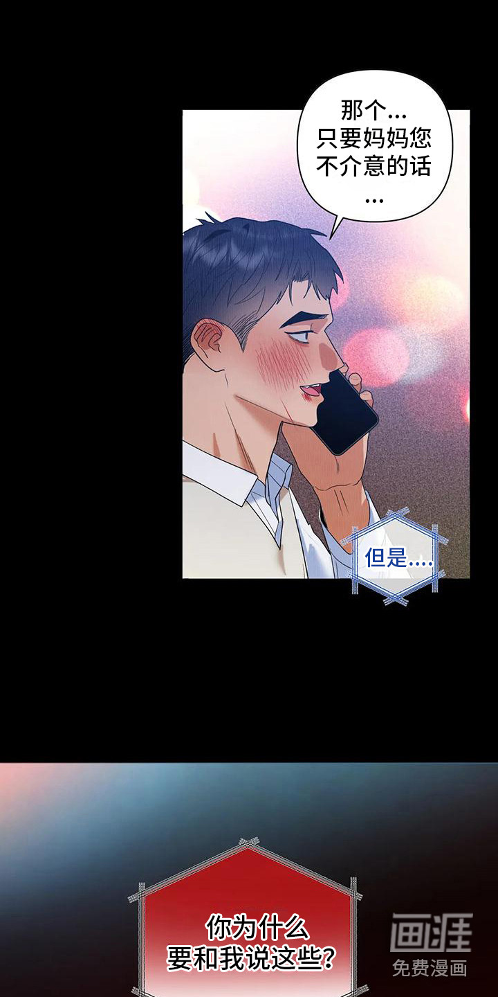 第17话8