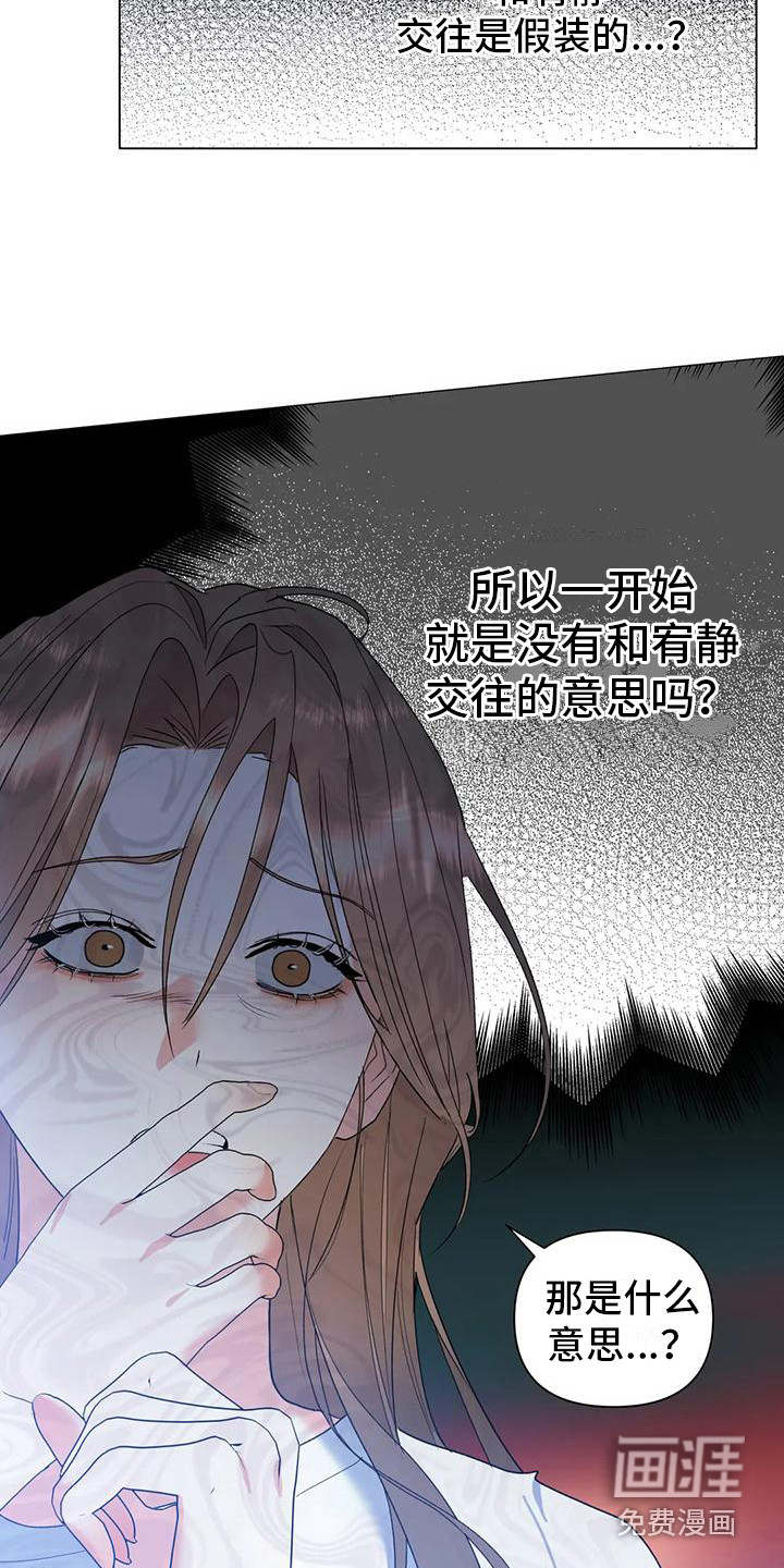 第16话10