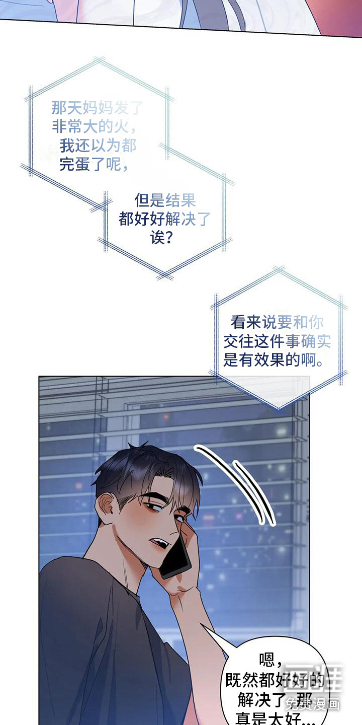 第16话11