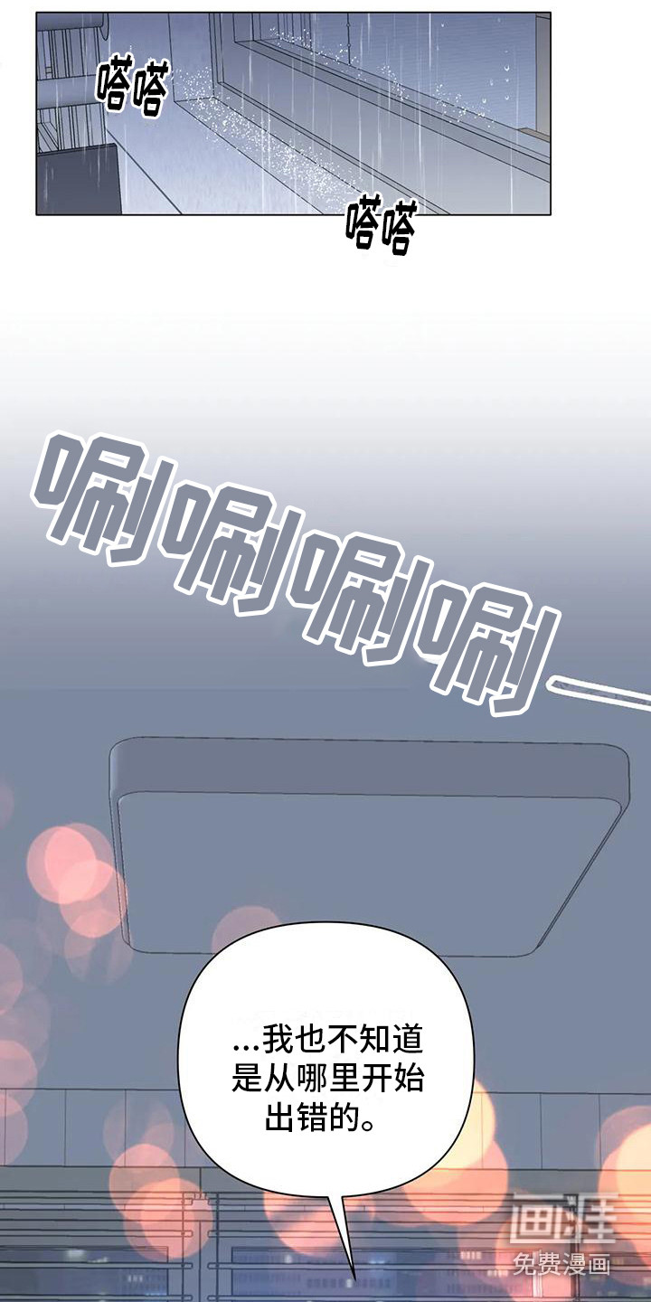 第16话16