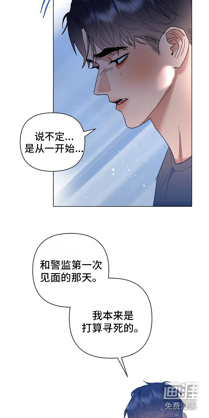 第16话18