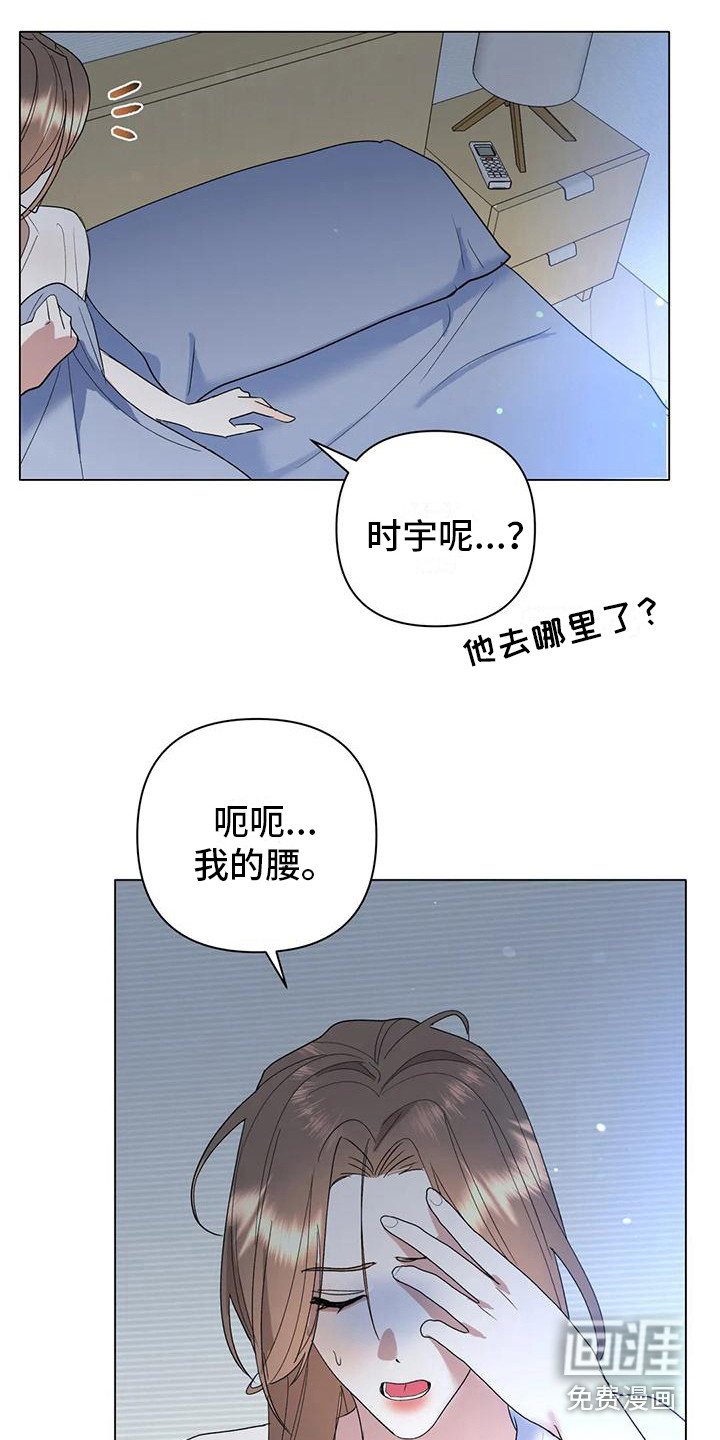 第16话2