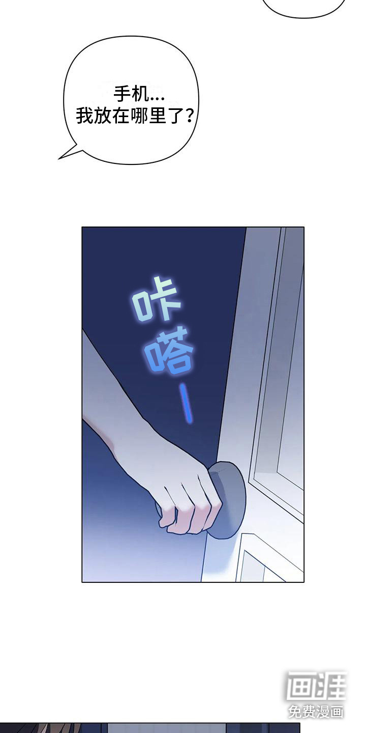 第16话5