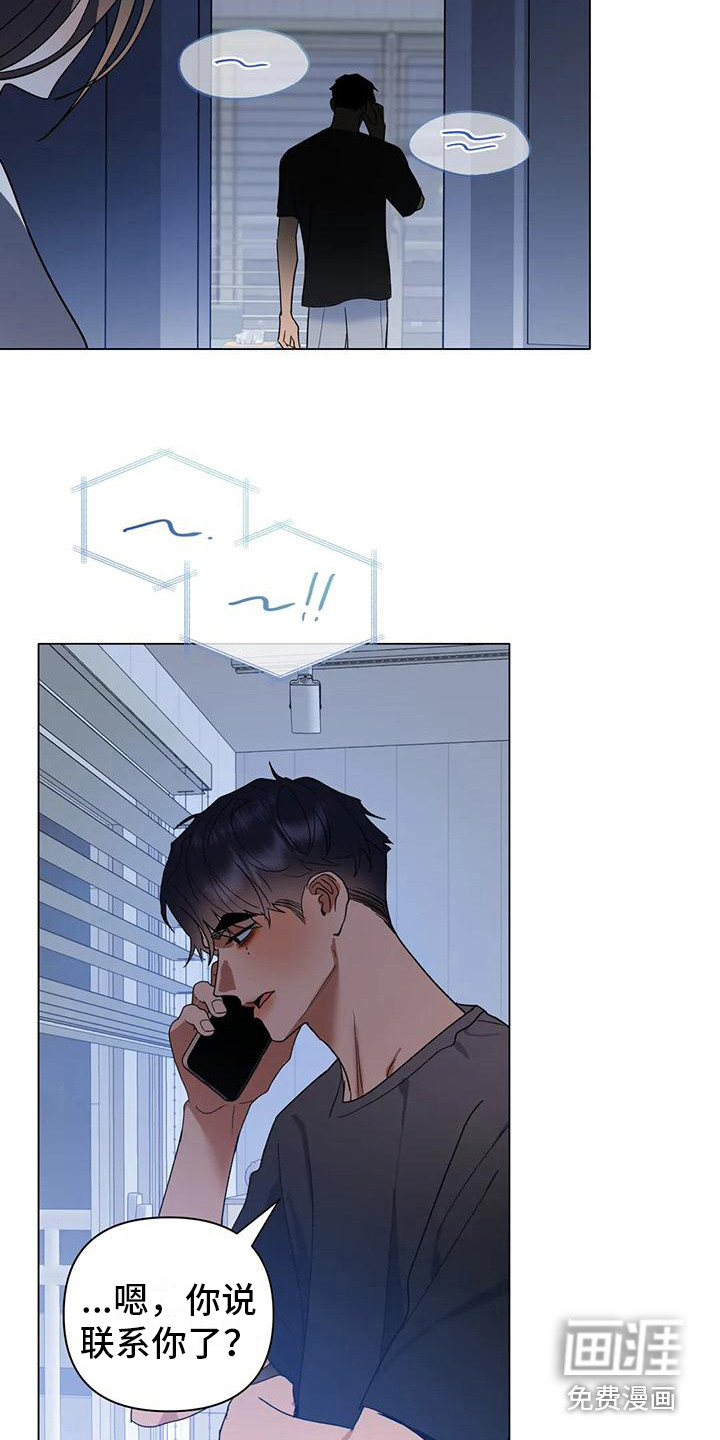 第16话6