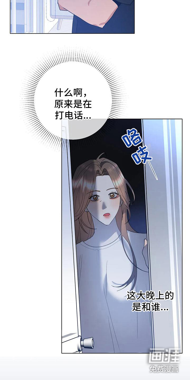 第16话7
