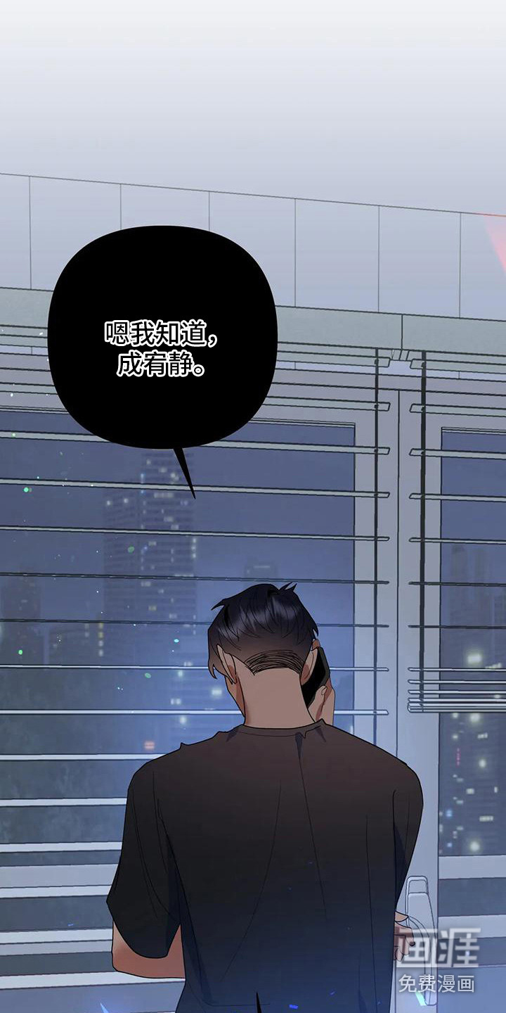 第16话8