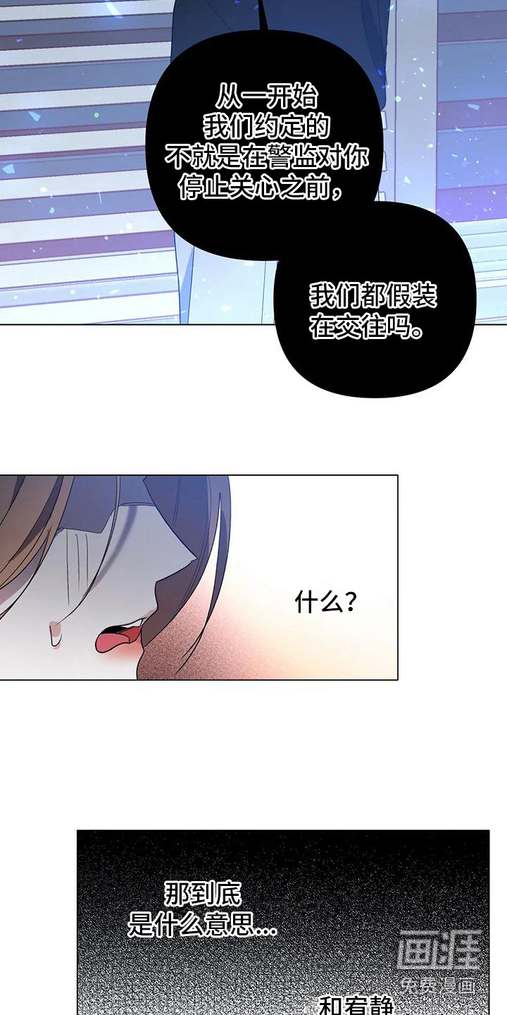 第16话9