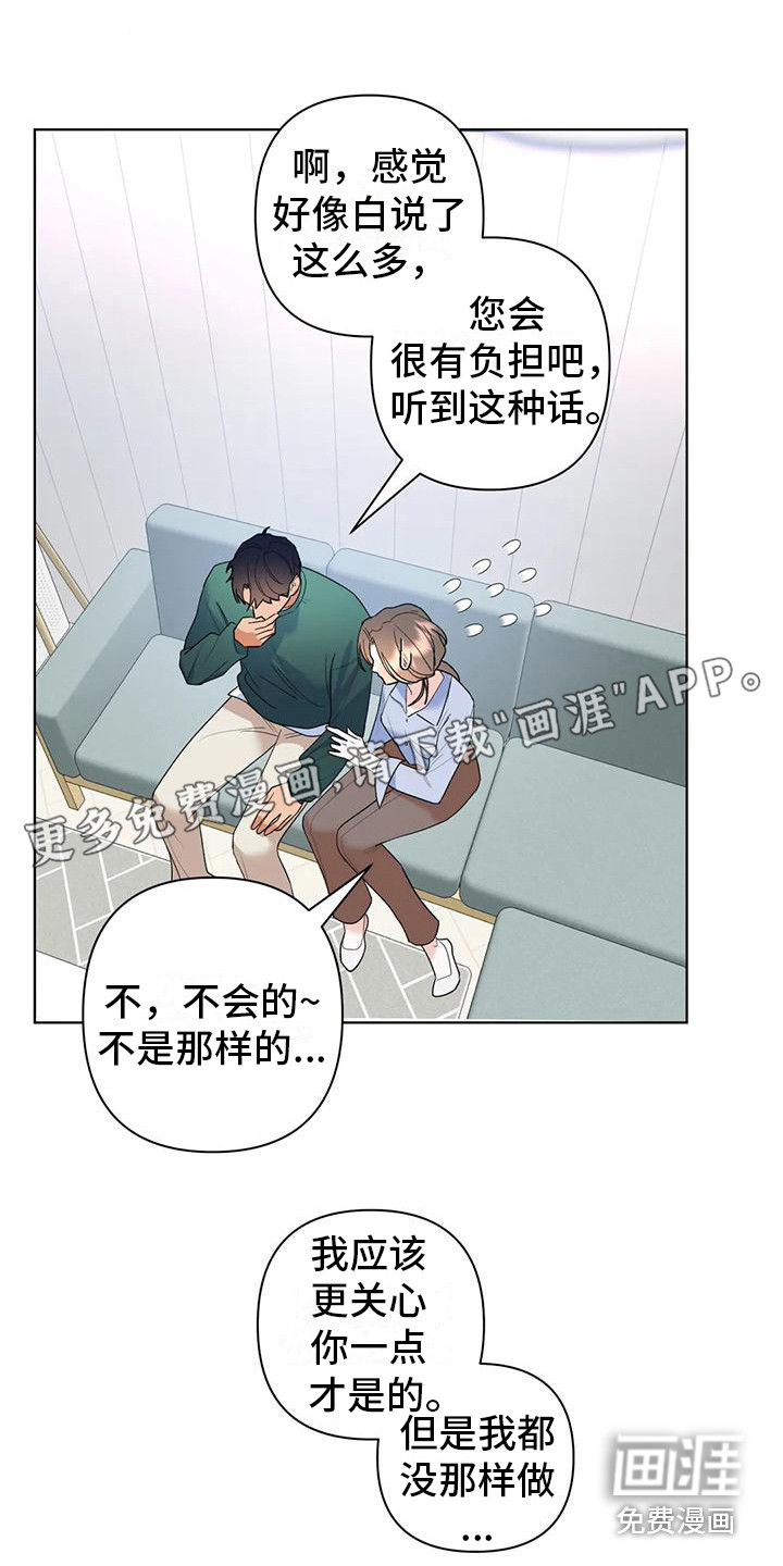 第15话0