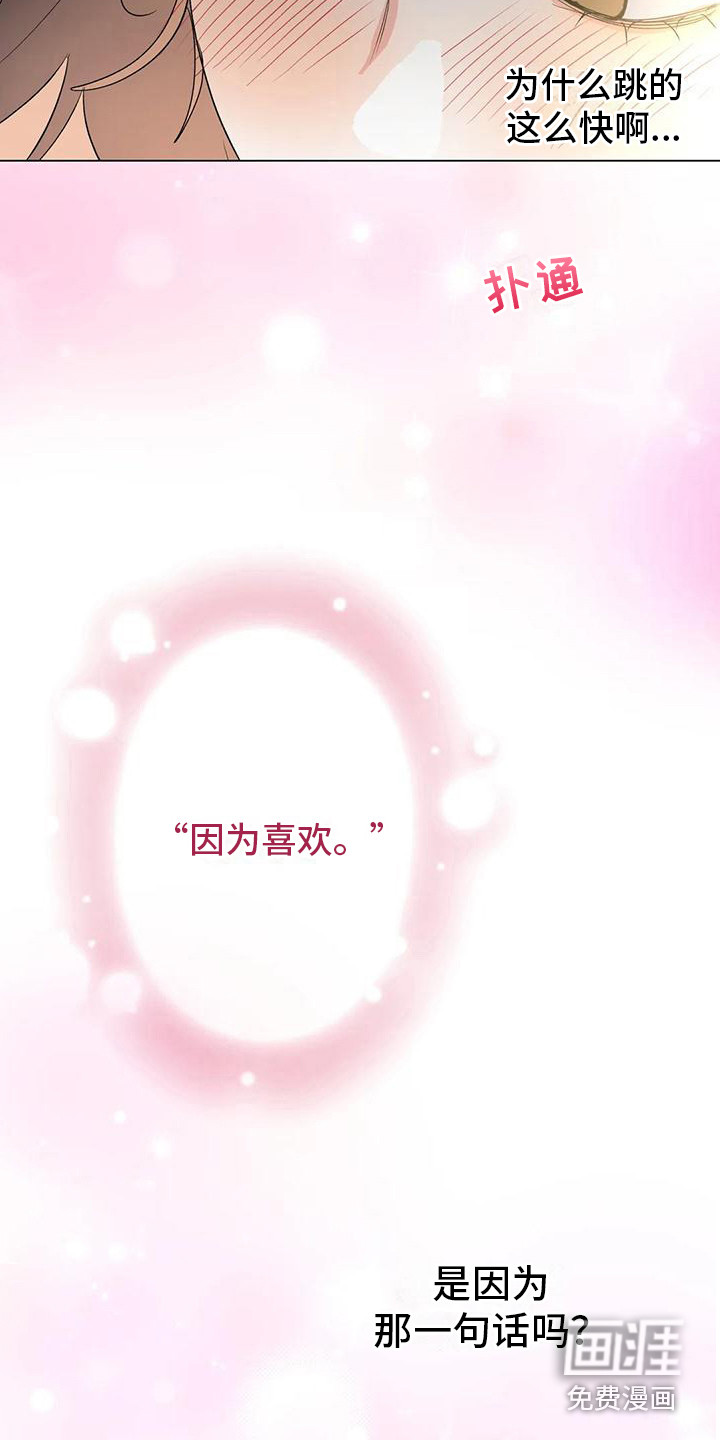 第15话10