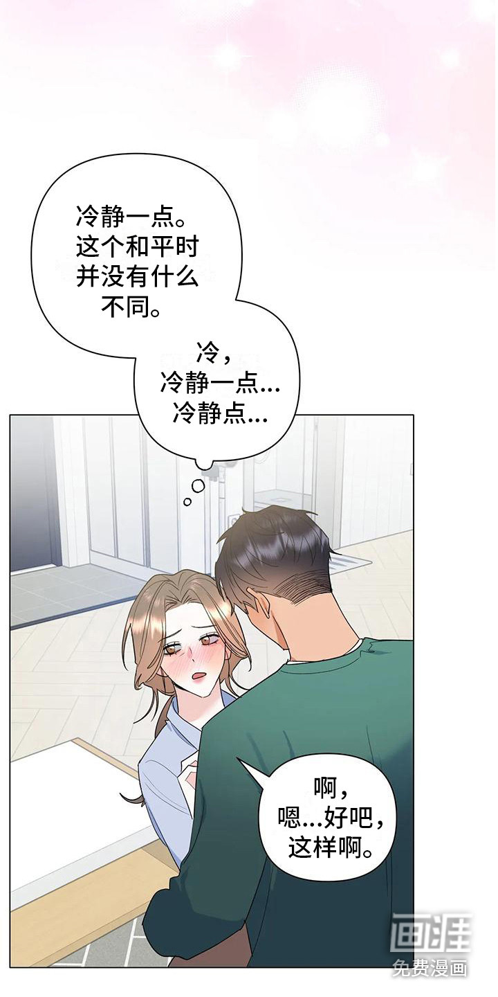 第15话11