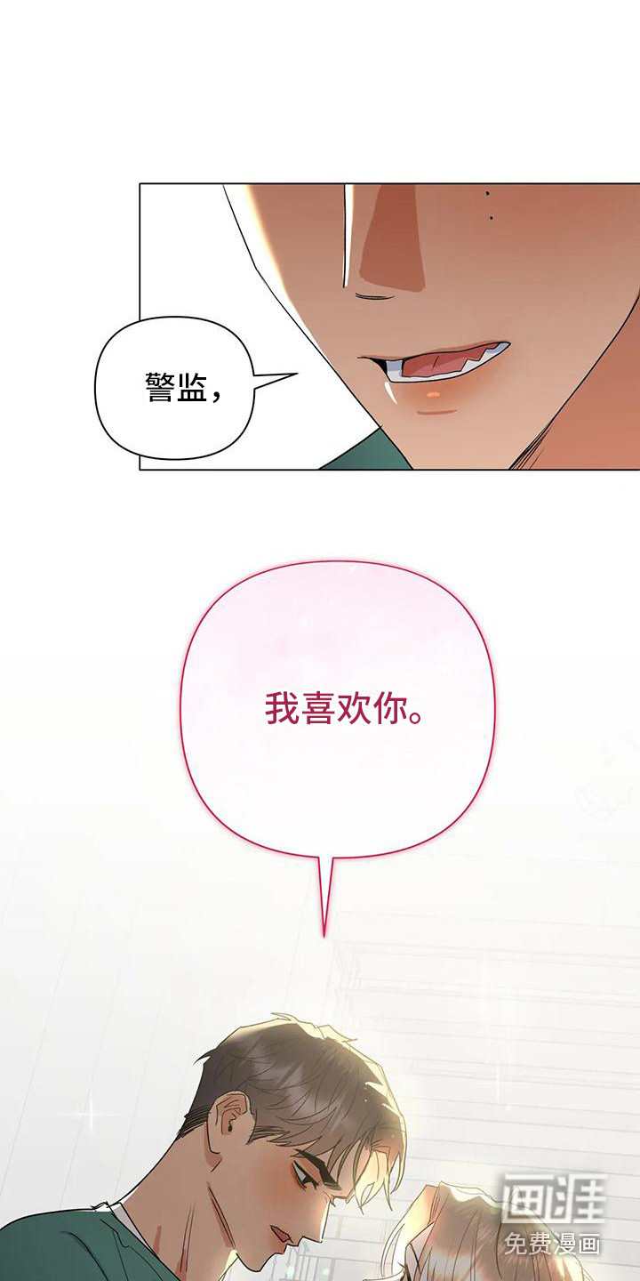 第15话12