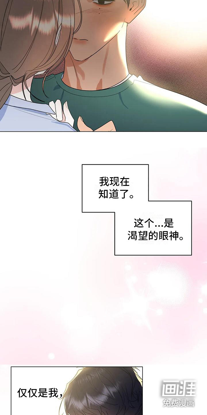 第15话14