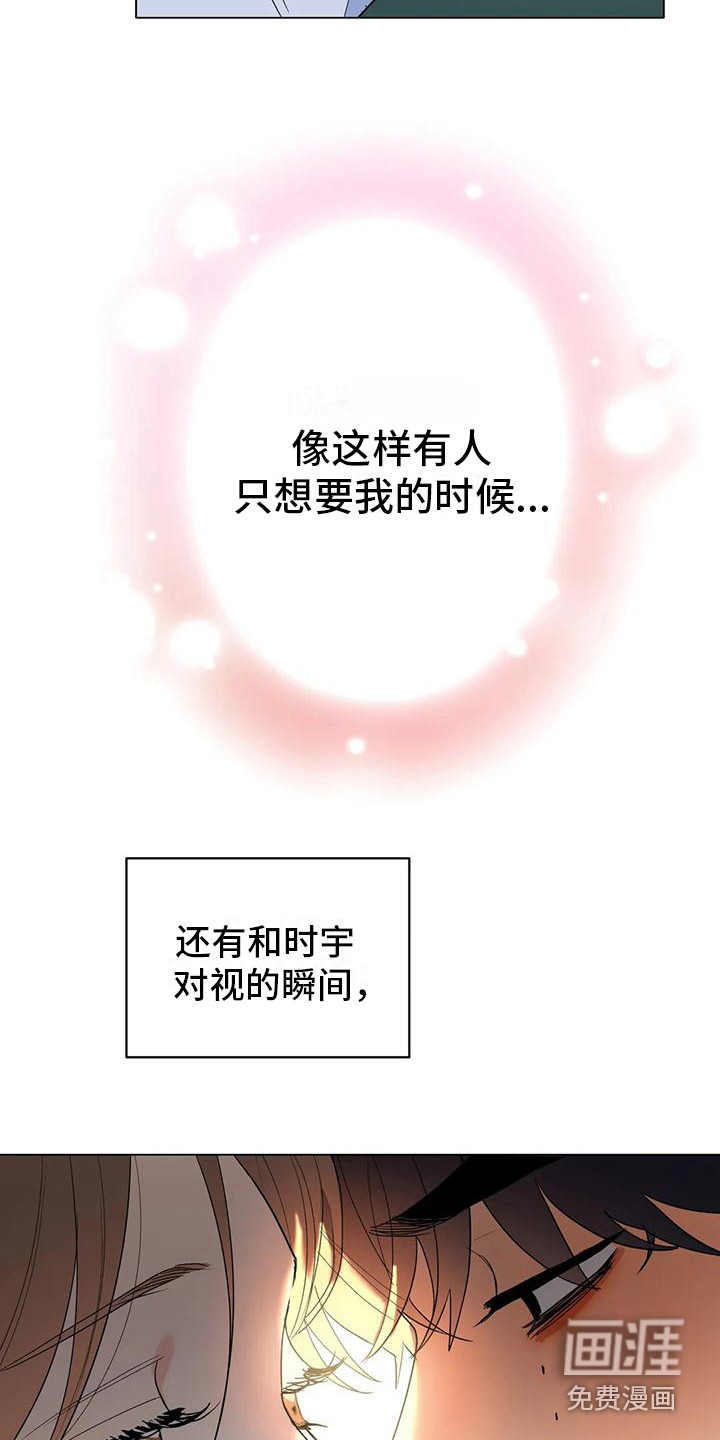 第15话17