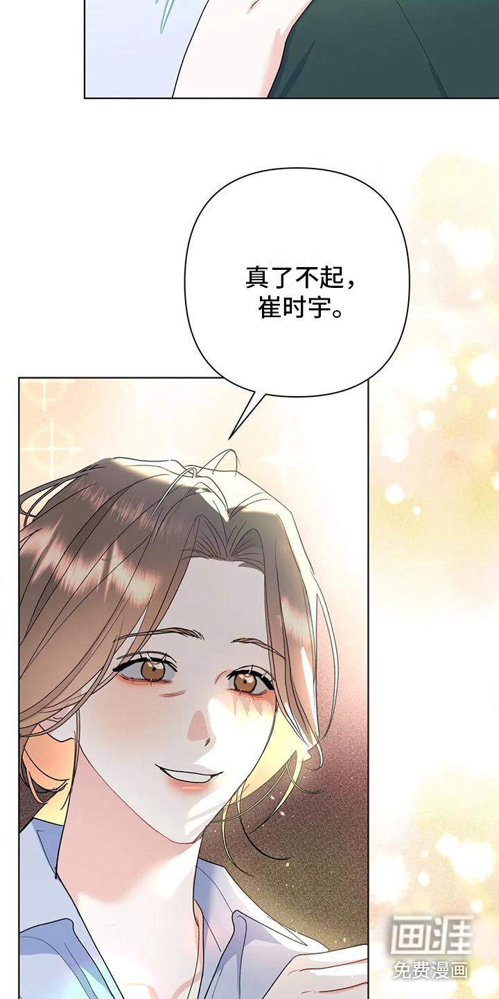 第15话3