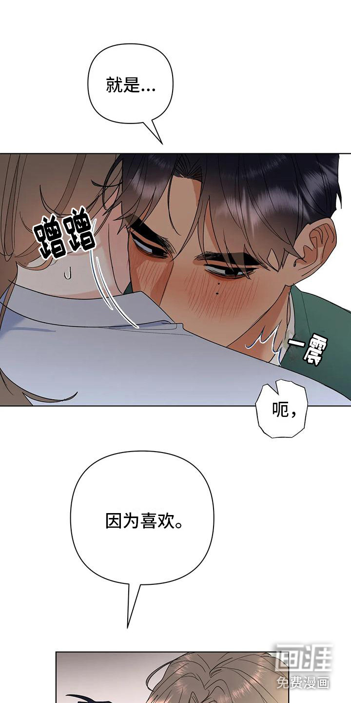 第15话8