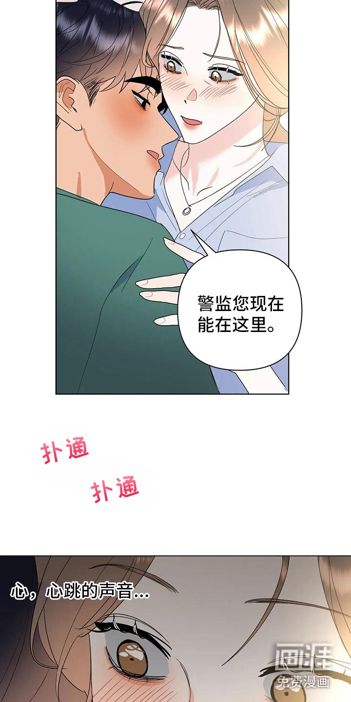 第15话9