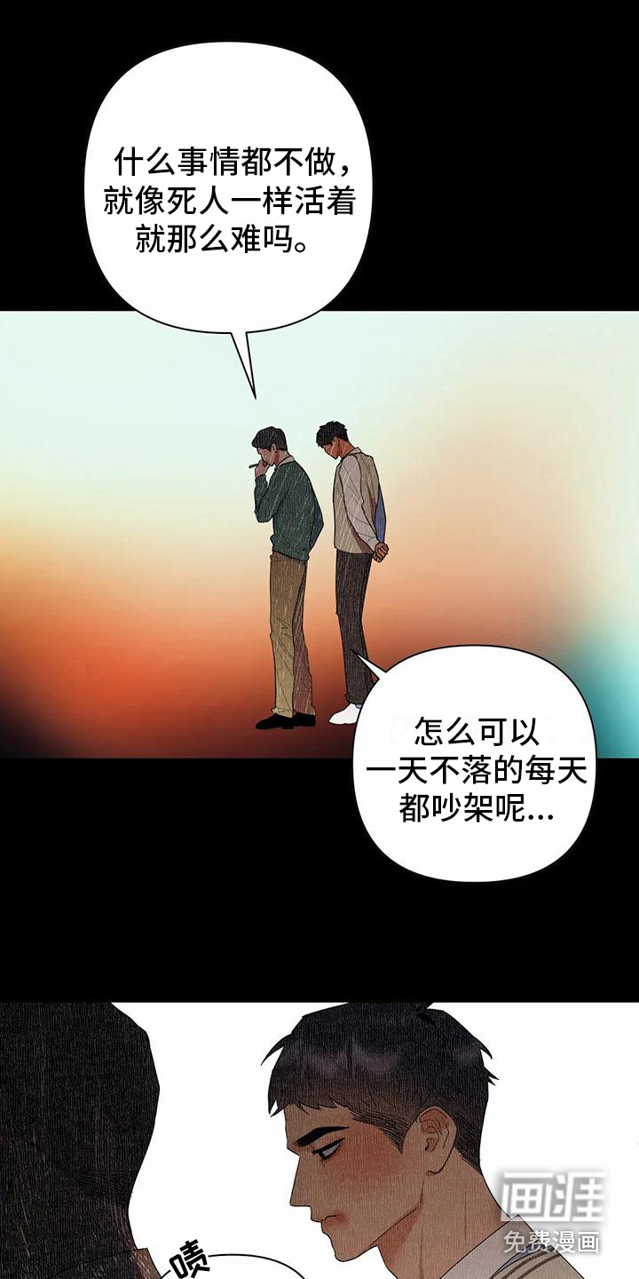 第14话10