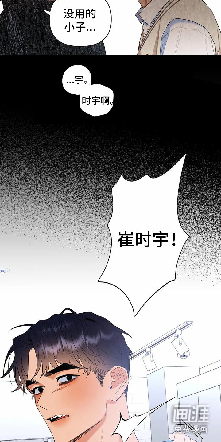 第14话11