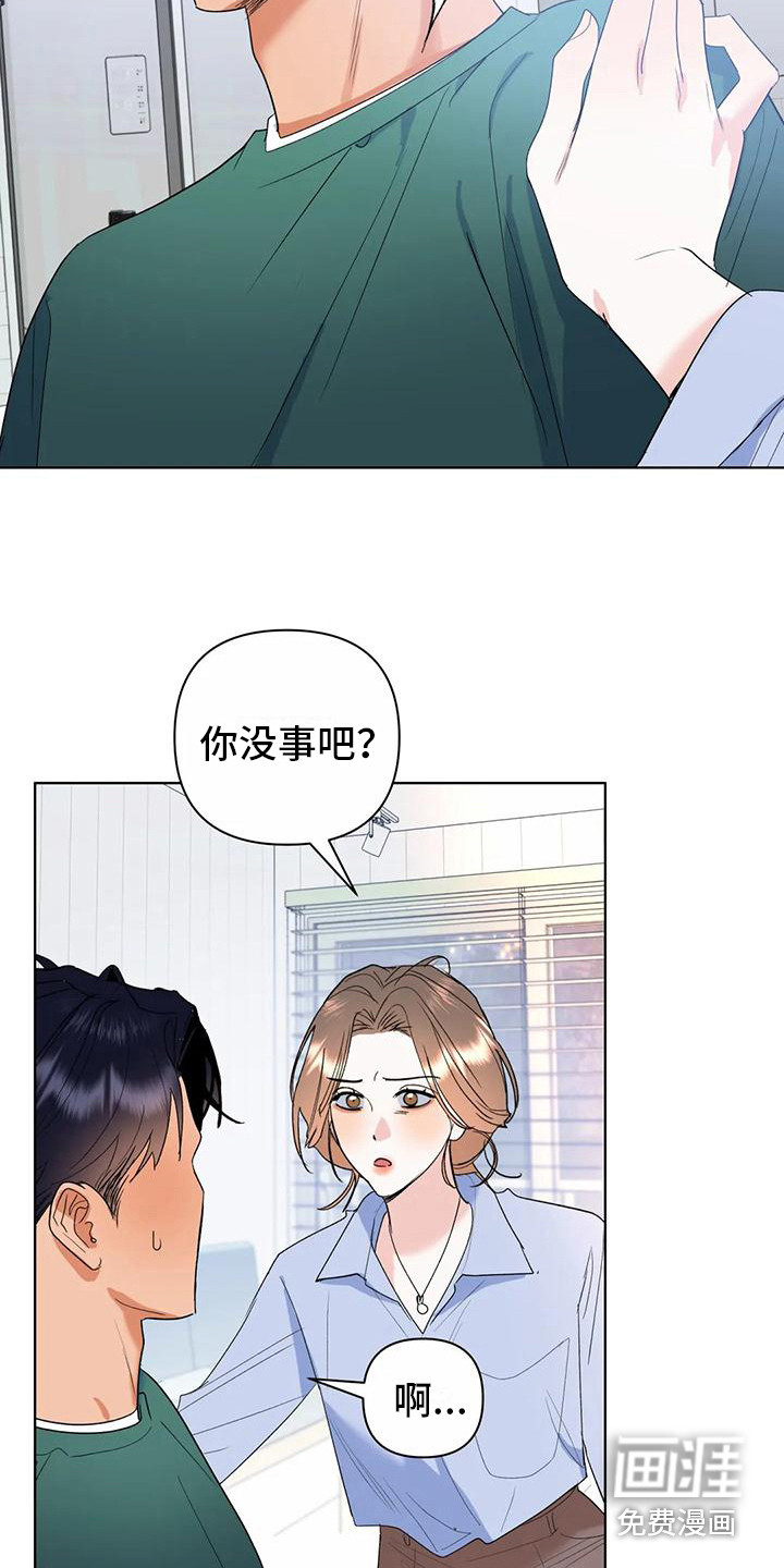 第14话12