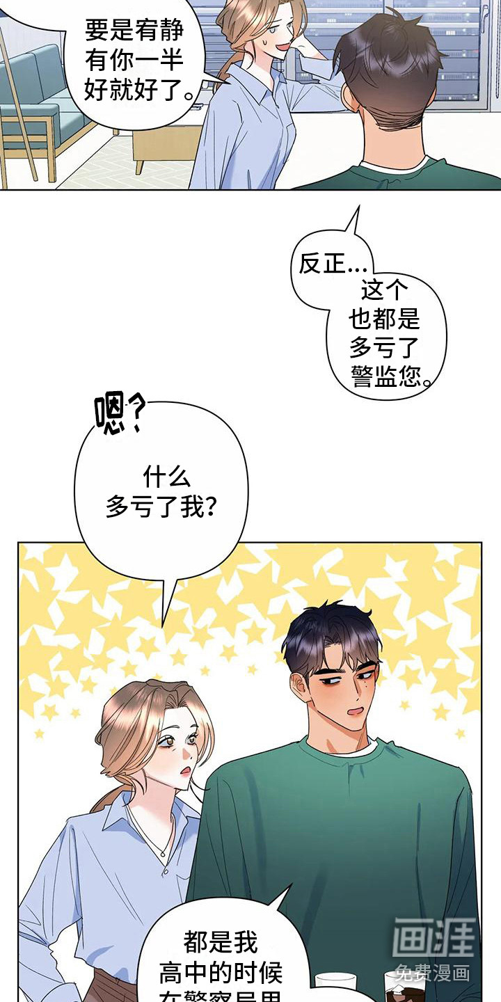 第14话15