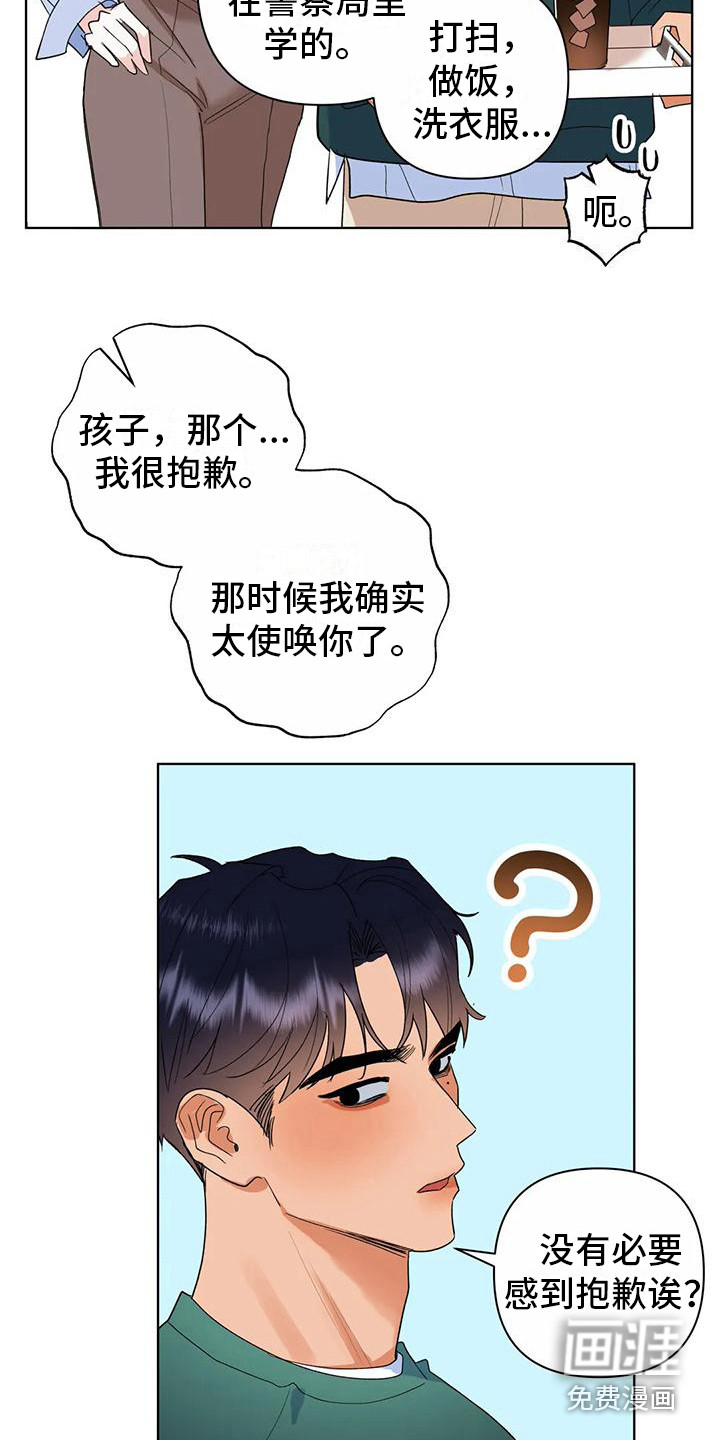 第14话16