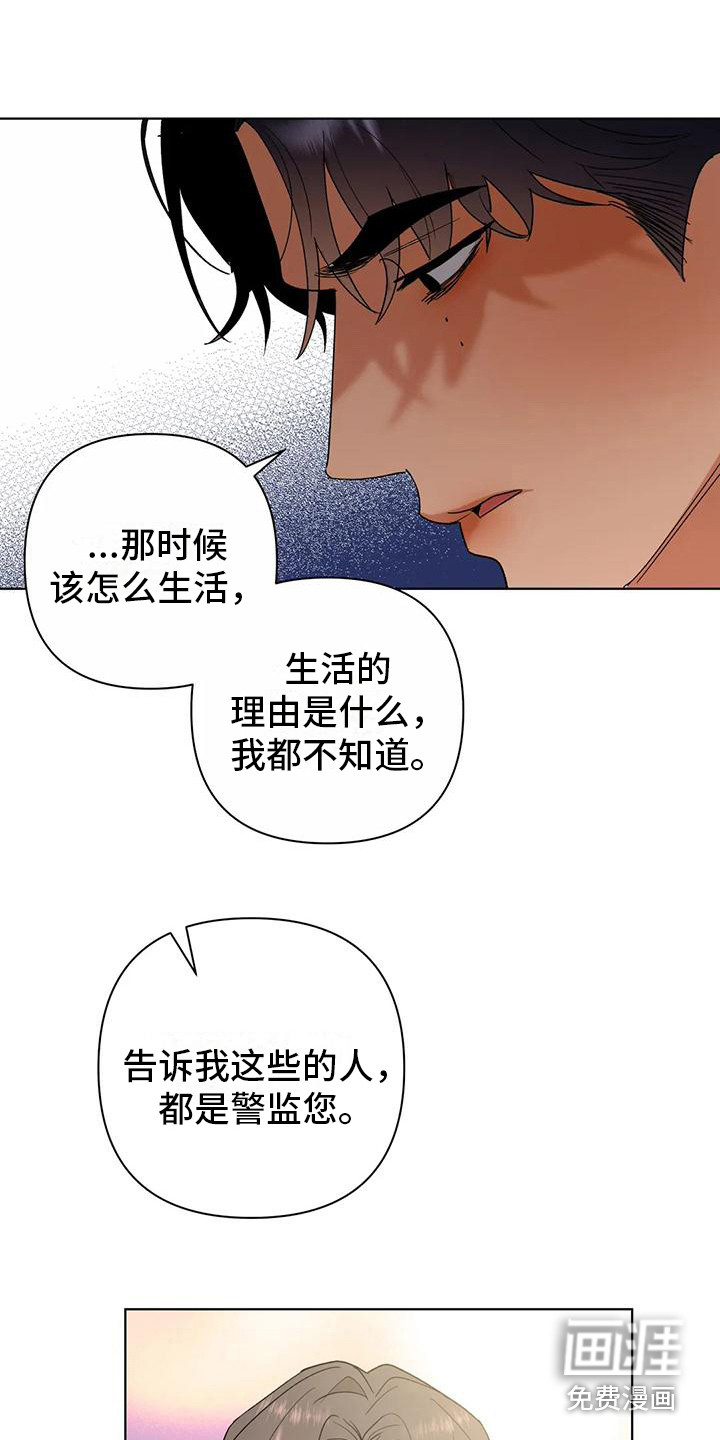 第14话18