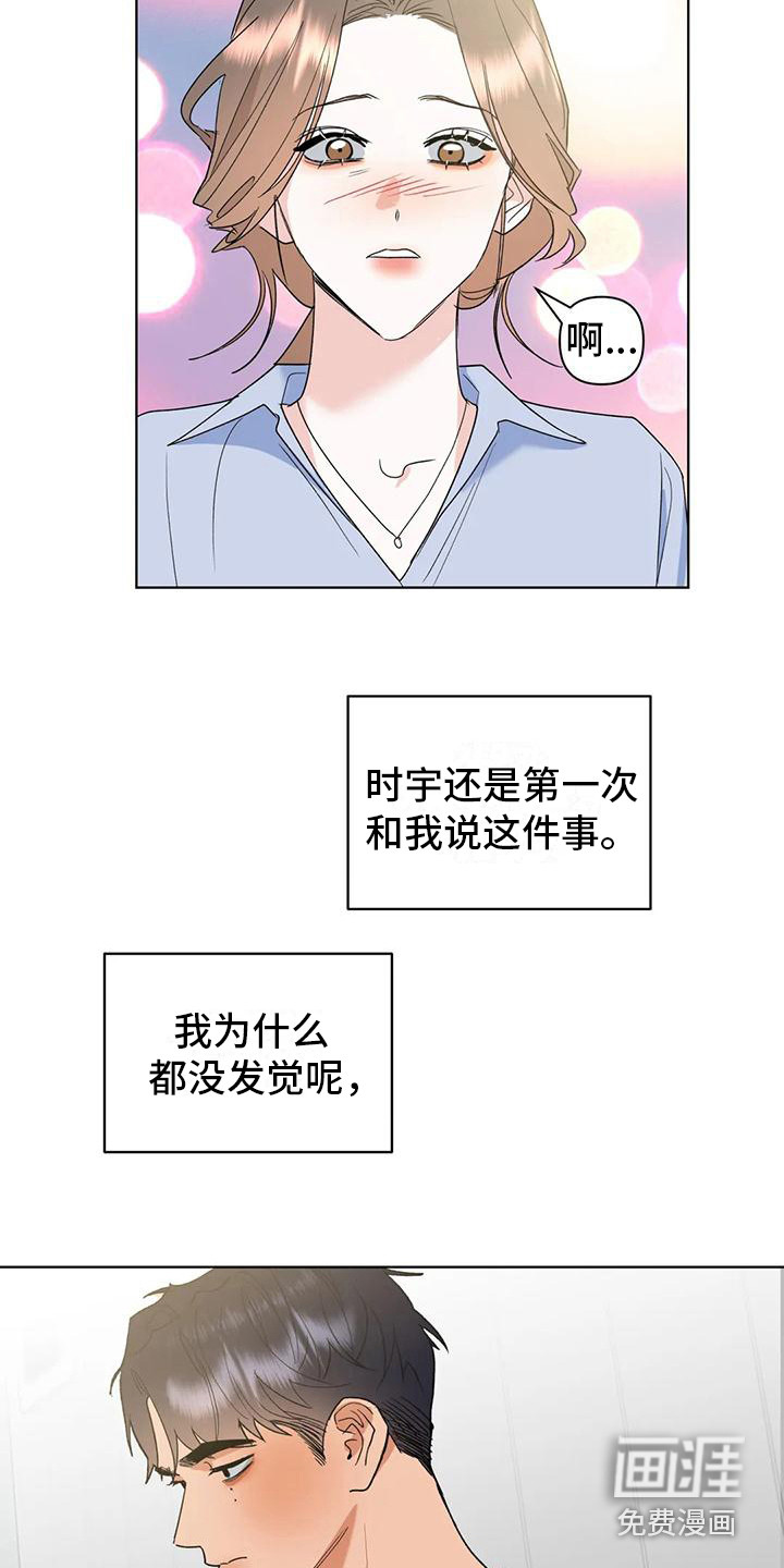 第14话19